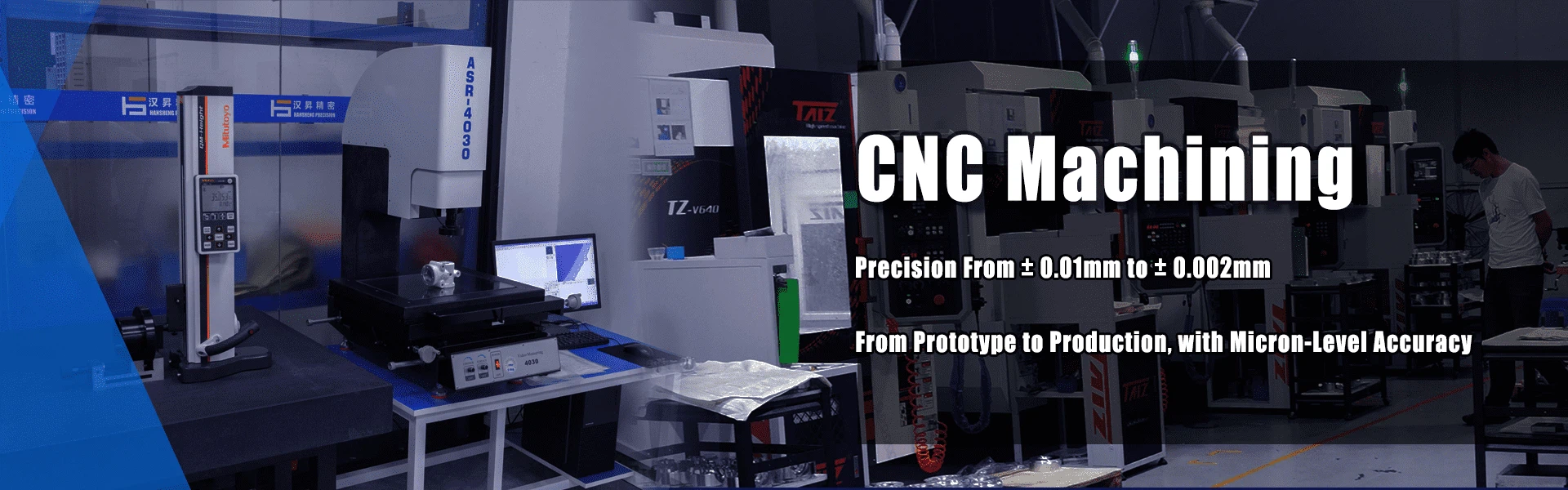 Hansheng-CNC-Machining-Services-End-to-End-Quality-Assurance